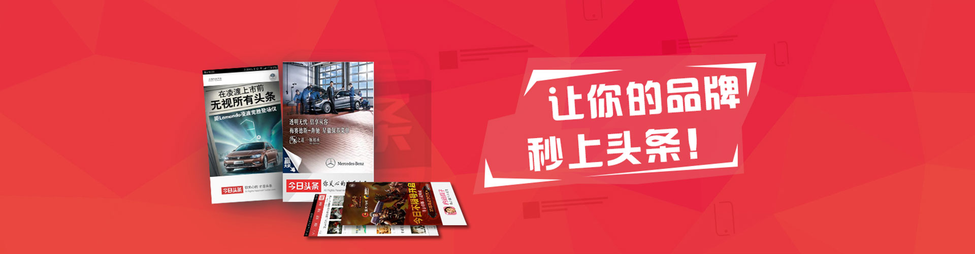 临安百度竞价排名