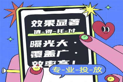 百度推广优化案例：助力企业实现业绩增长