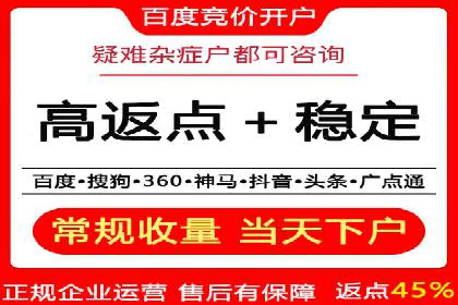 案例分享：SEM搜索引擎优化助力企业品牌曝光